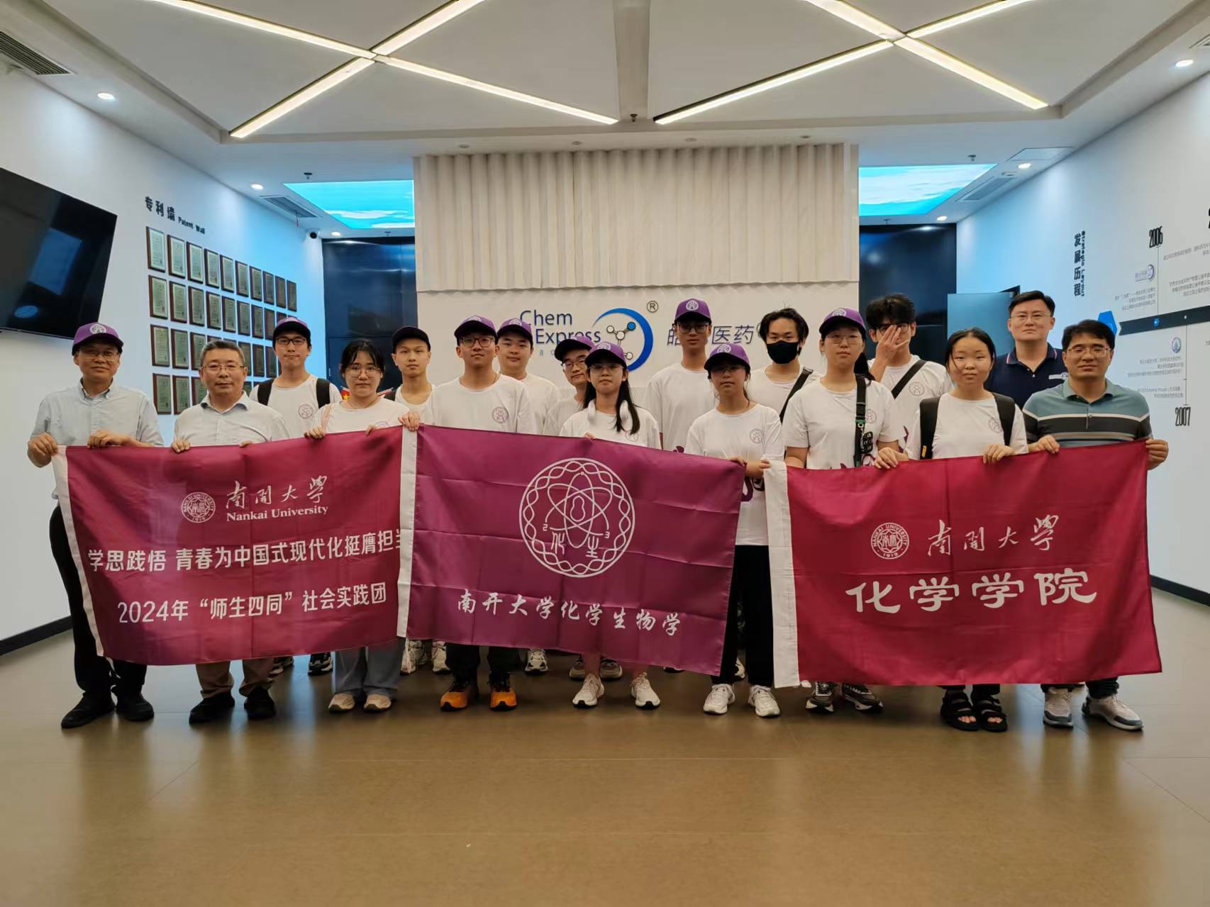 微信图片_20240726082437