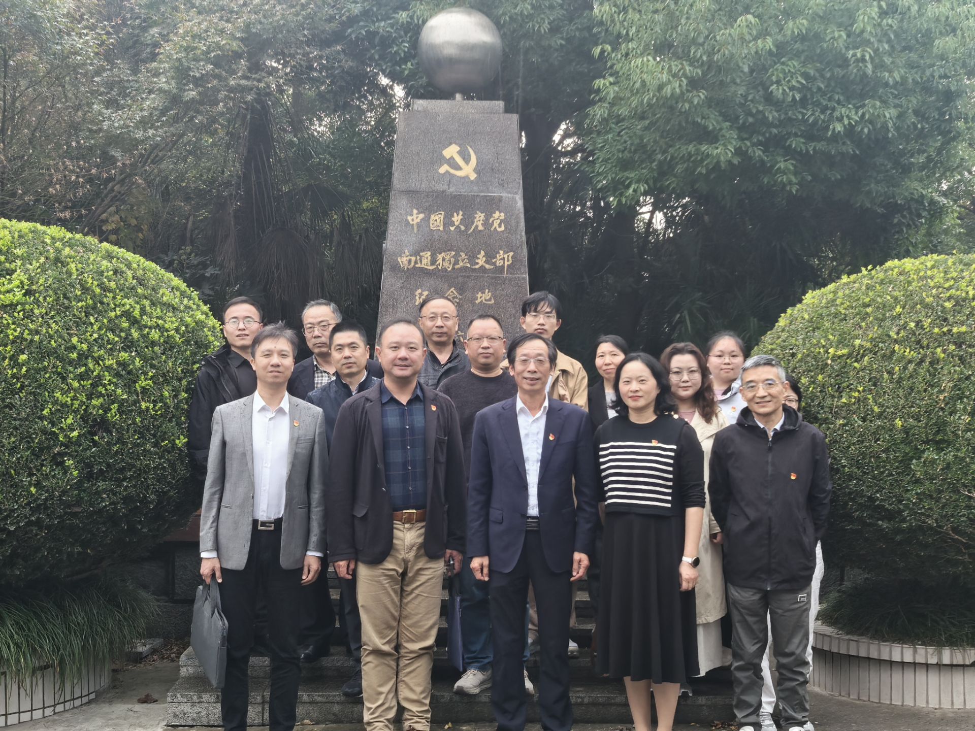 纪念地合影