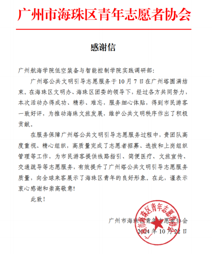 微信图片_20241118234745