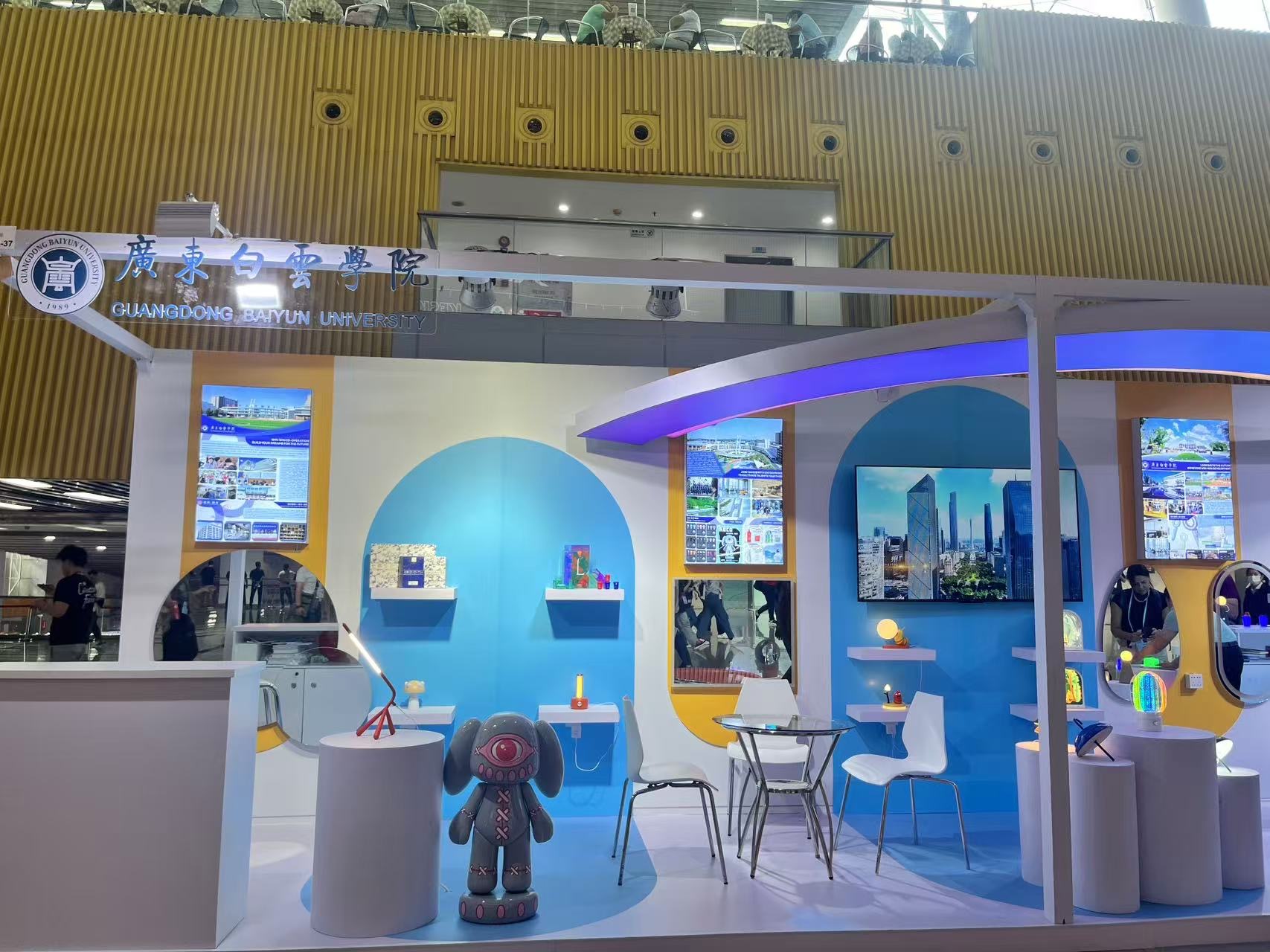 图6-展会现场