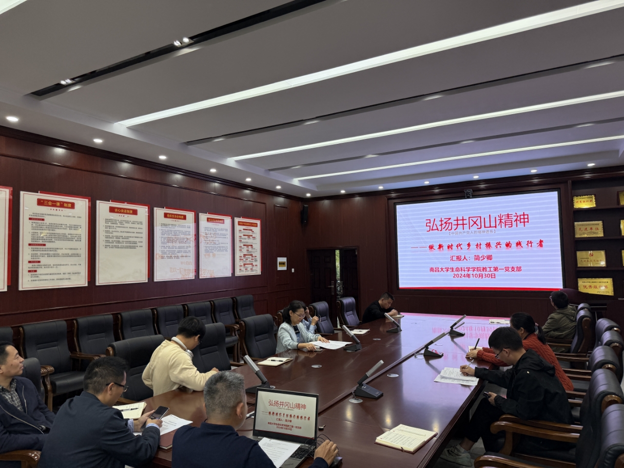 微信图片_20241119131357