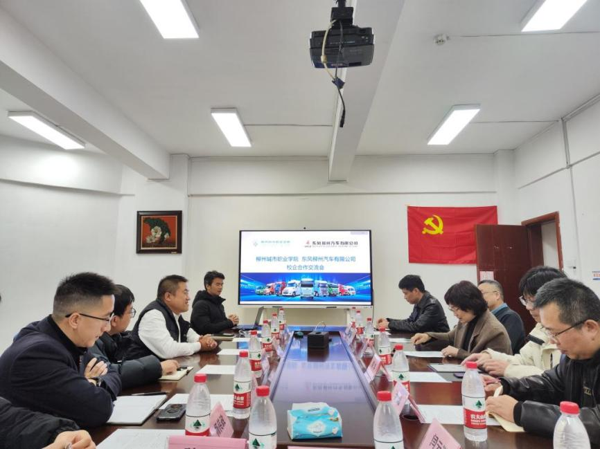 校企交流会现场