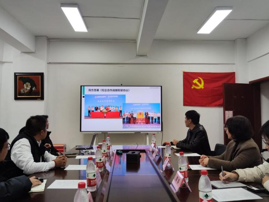 校企合作情况汇报
