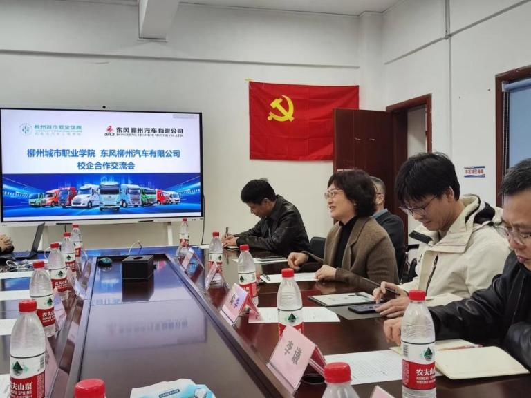 苏敏校长讲话