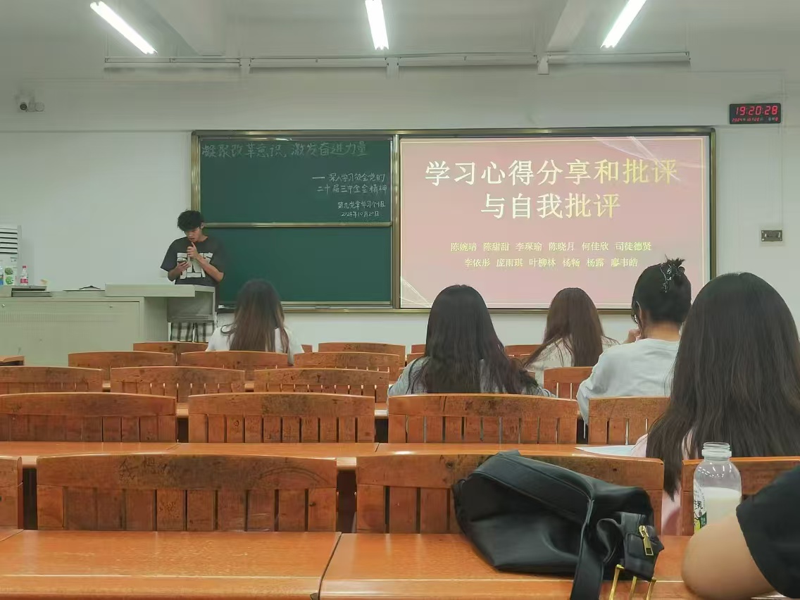图4：廖韦皓同志发言