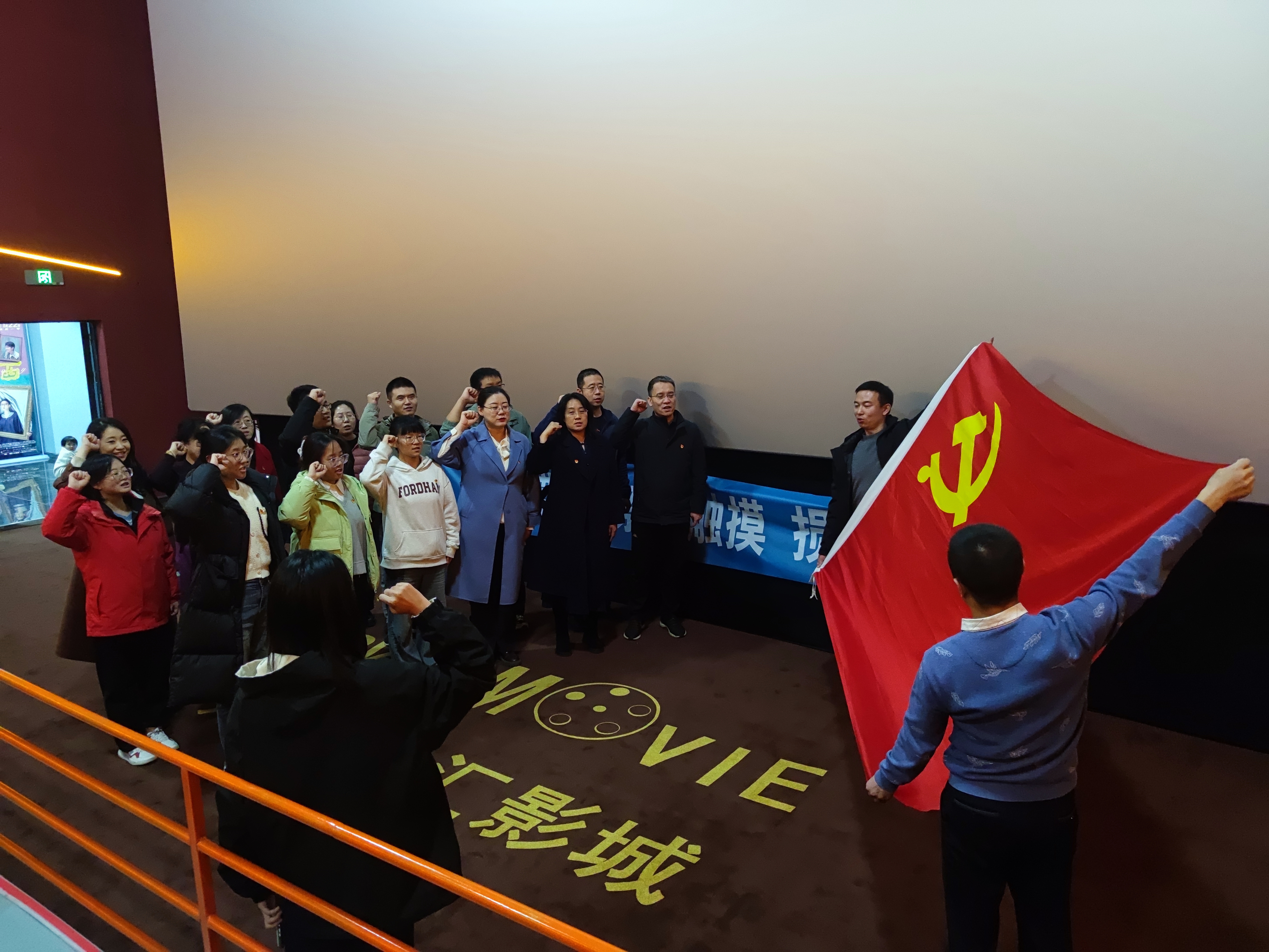 MVIMG_20241119_171252 MVIMG_20241119_171252