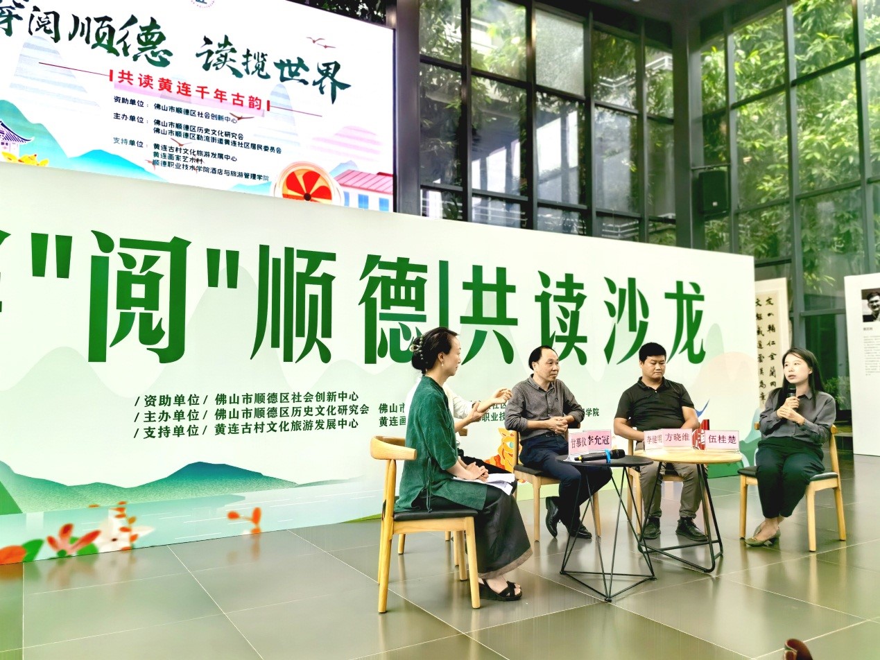 开展阅读沙龙