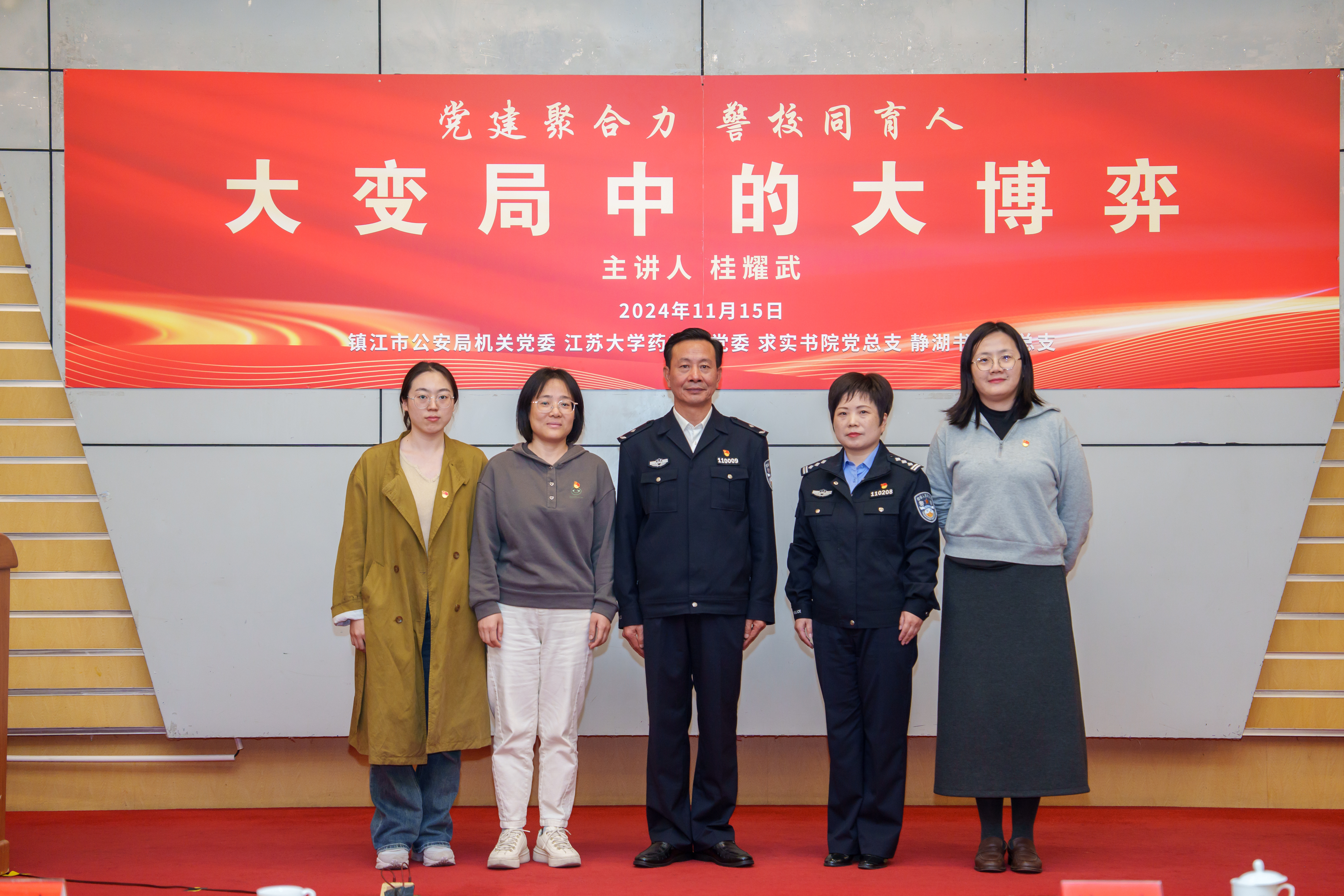 药剂系合照