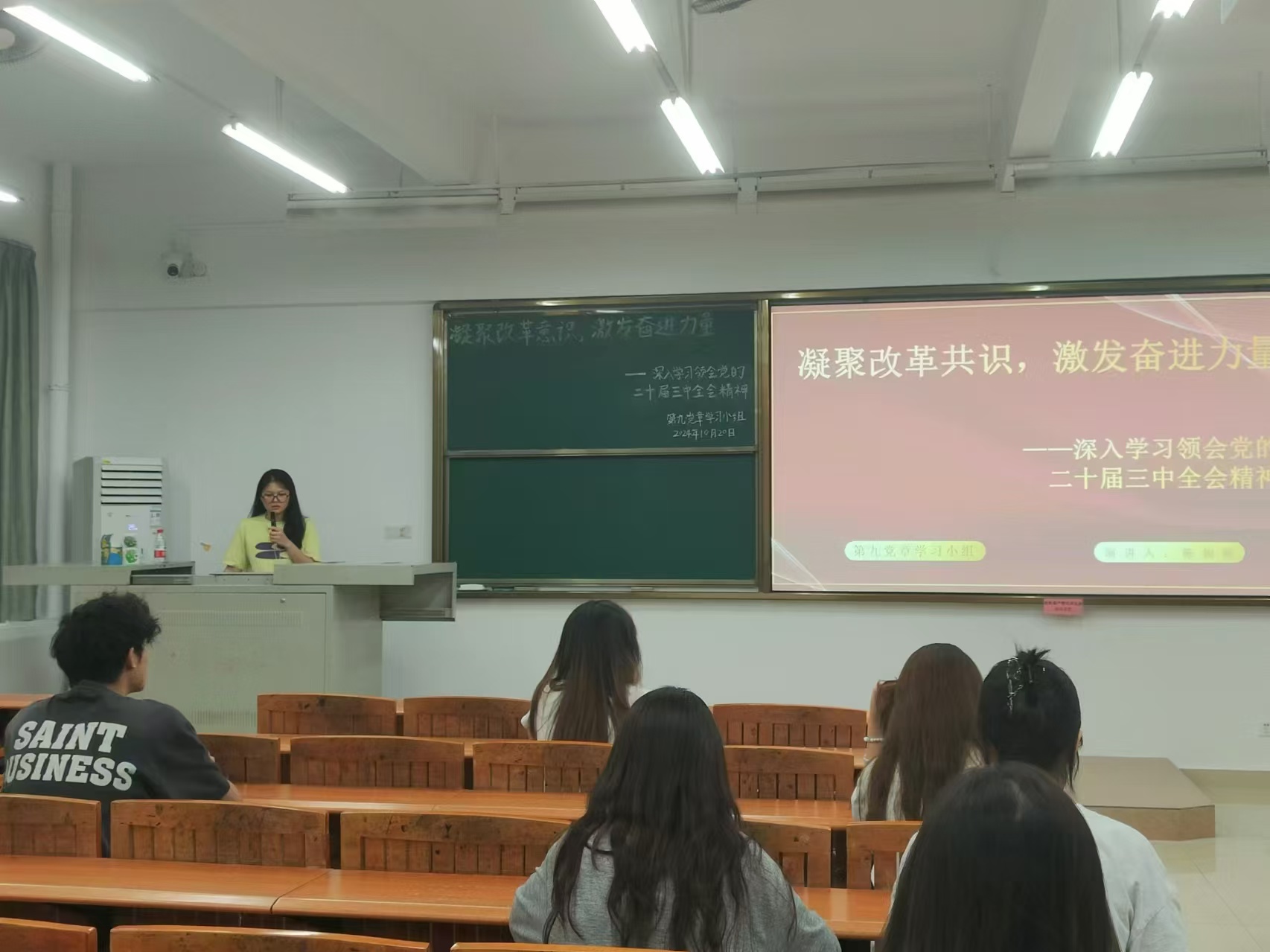 图1：陈婉晴同志进行主题学习的探讨
