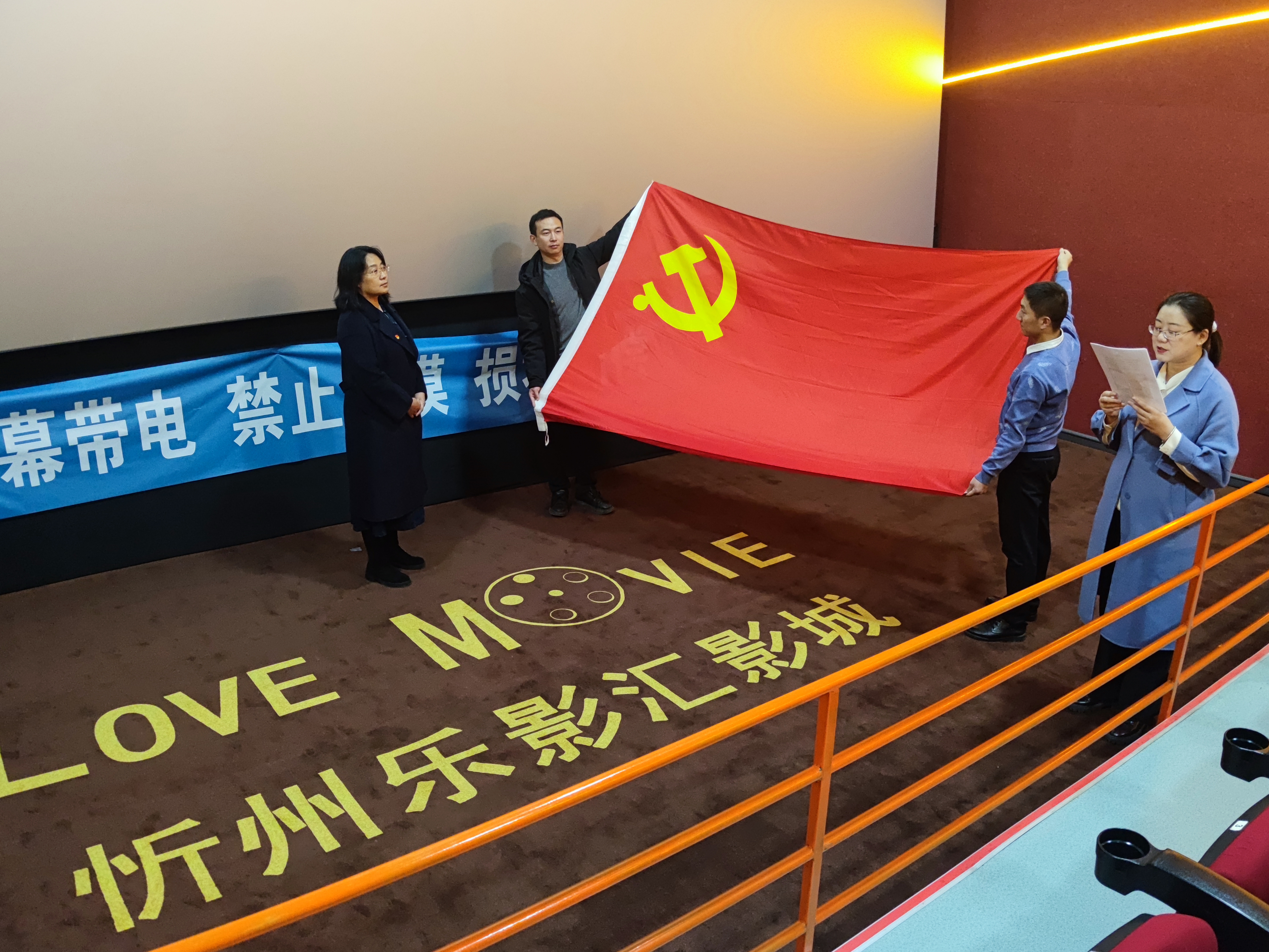 MVIMG_20241119_171039 MVIMG_20241119_171039