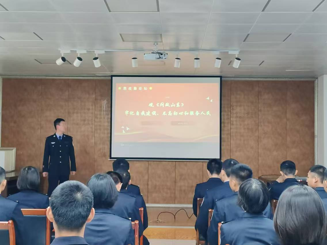 育人号11.20-1