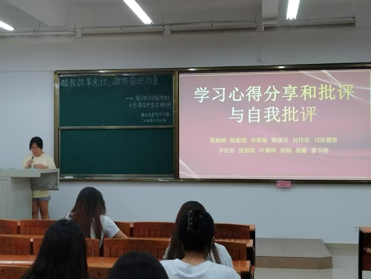 图3：何佳欣同志发言