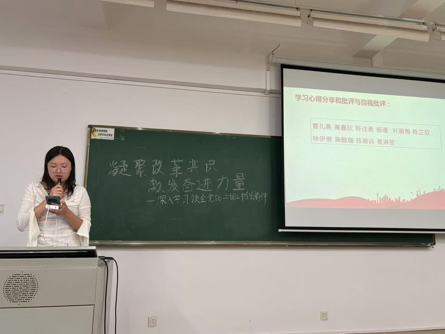图8：陈颖诗同志发言