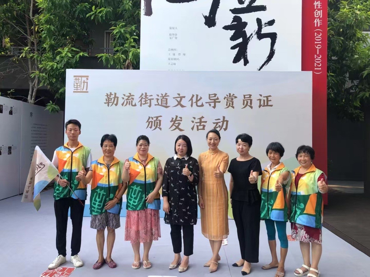 培训乡村文化导赏员