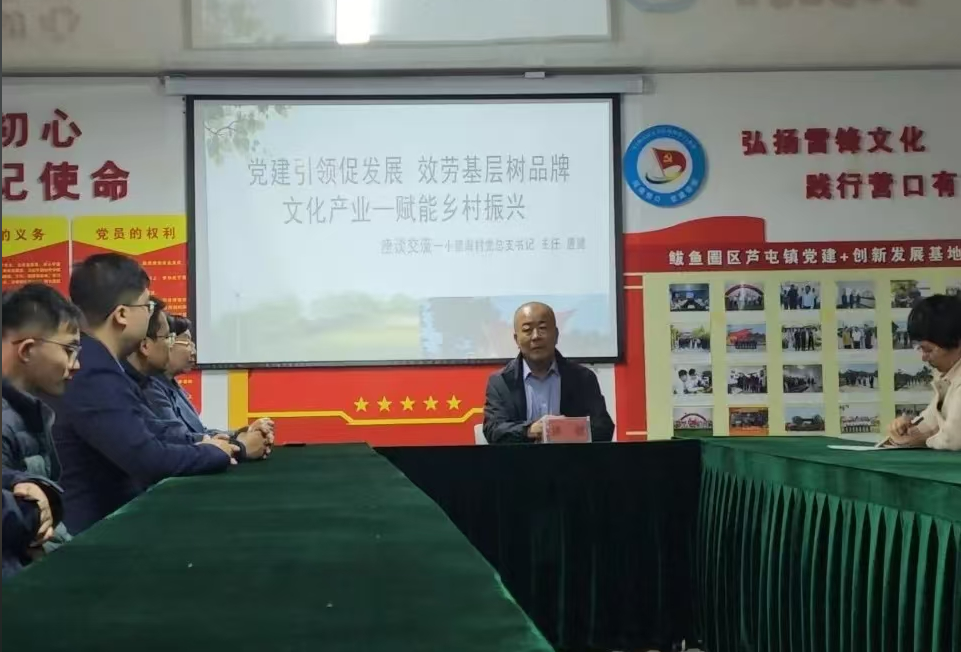 微信图片_20241121001534