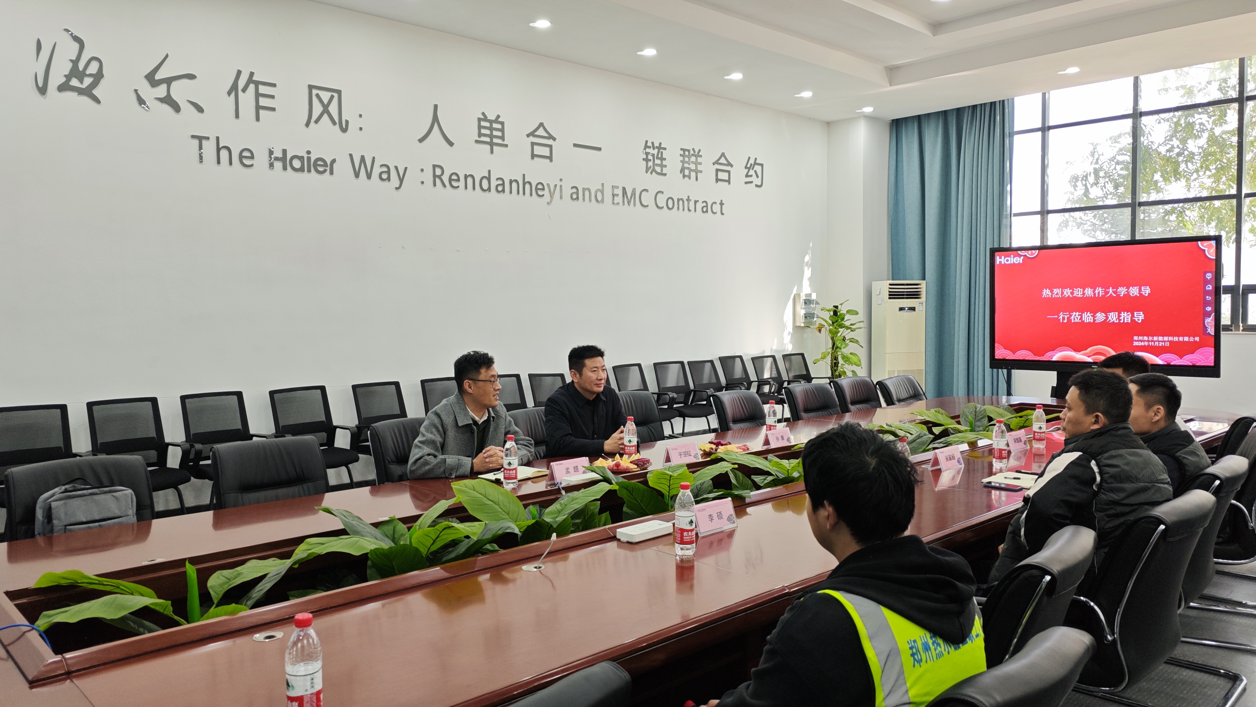 微信图片_20241121152518