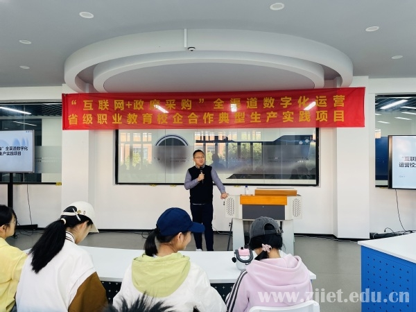 开班1
