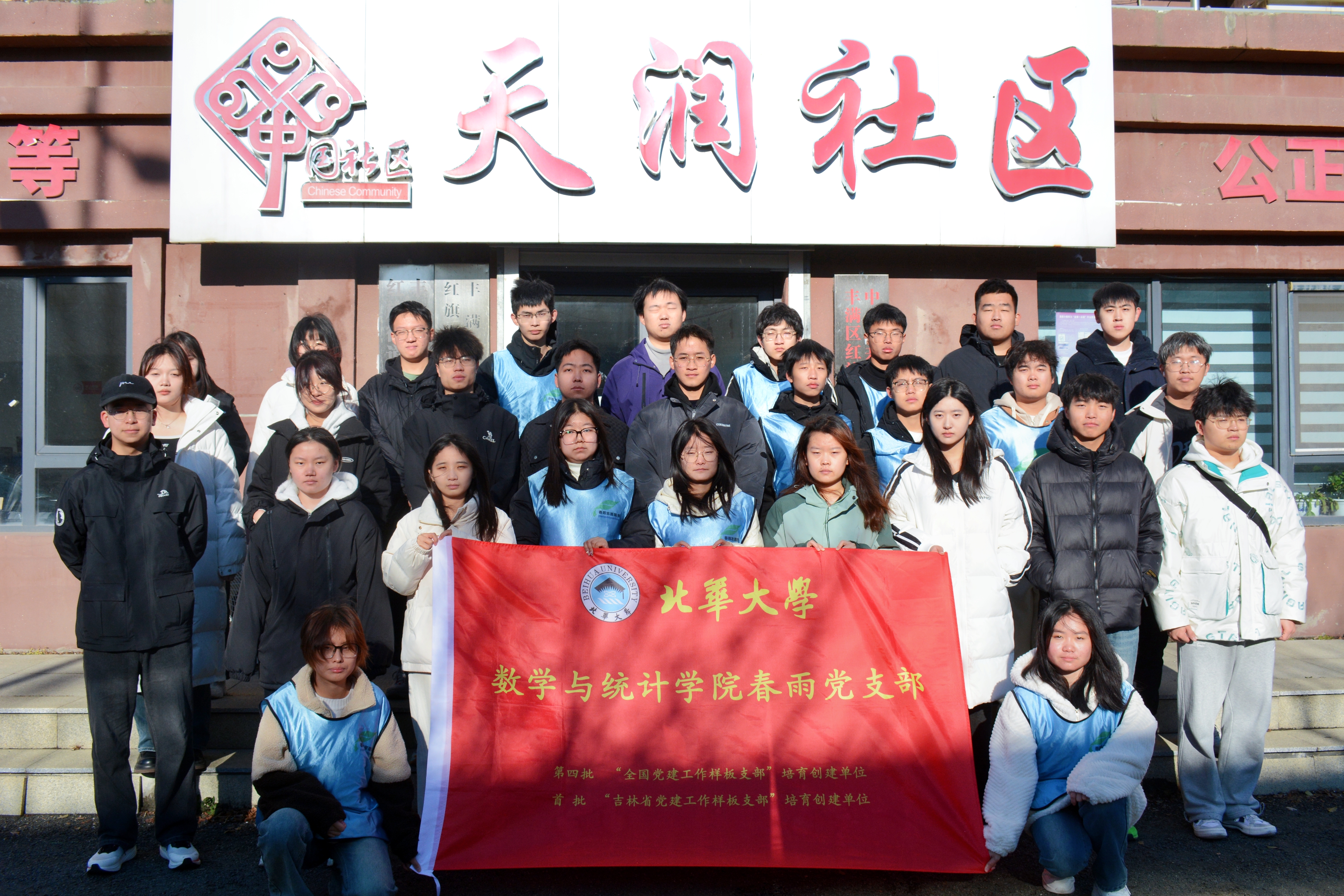 微信图片_20241118155400