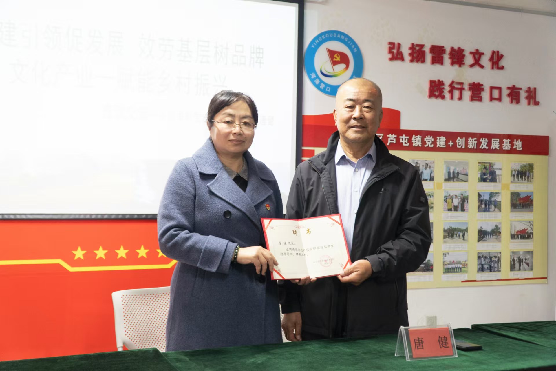 微信图片_20241120233759