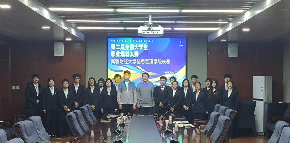 微信图片_20241122005507