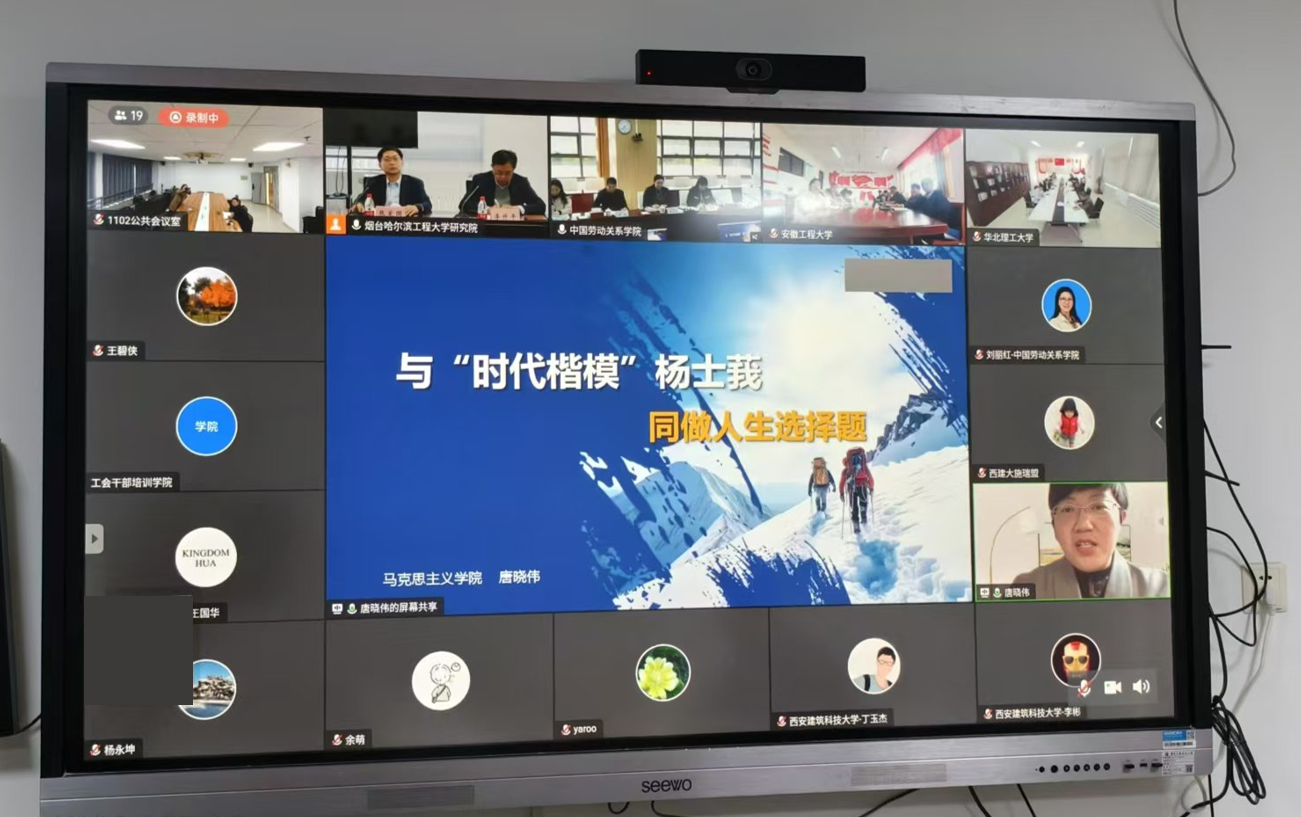 在线交流