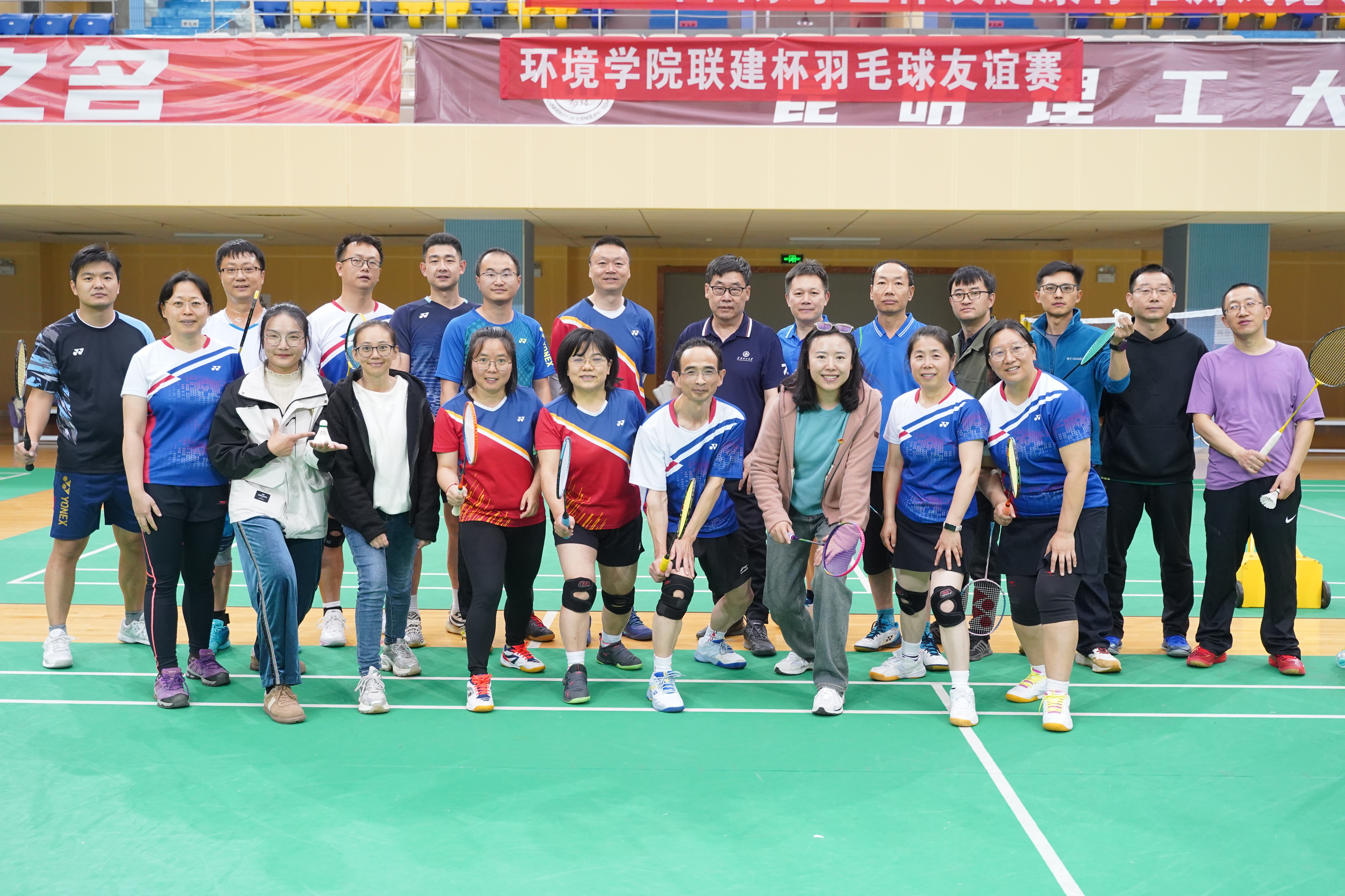 羽毛球友谊赛合影