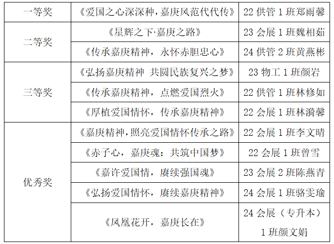 微信图片_20241122210301
