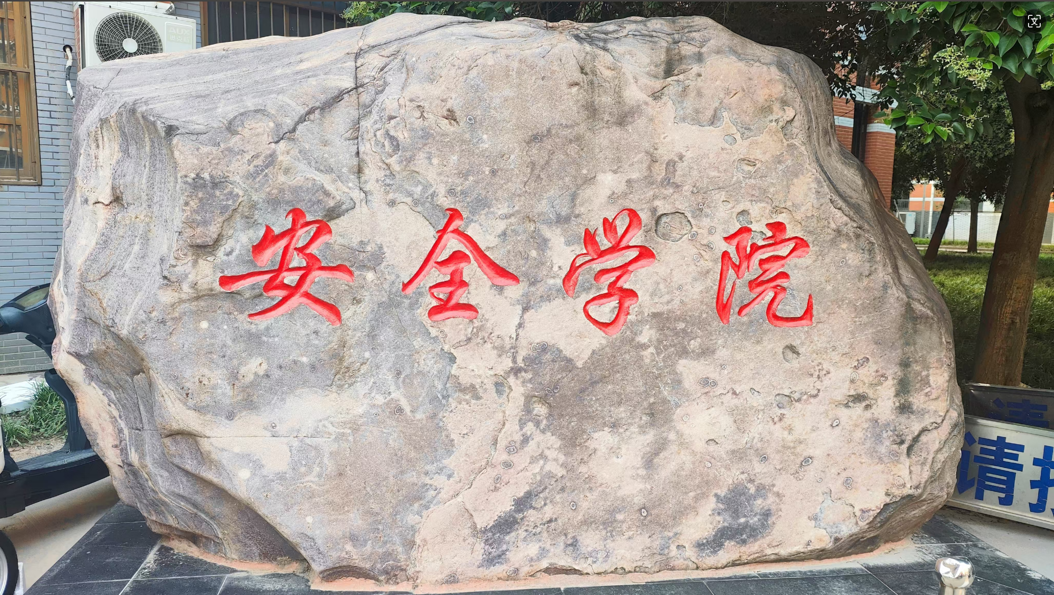 屏幕截图 2024-10-13 224837