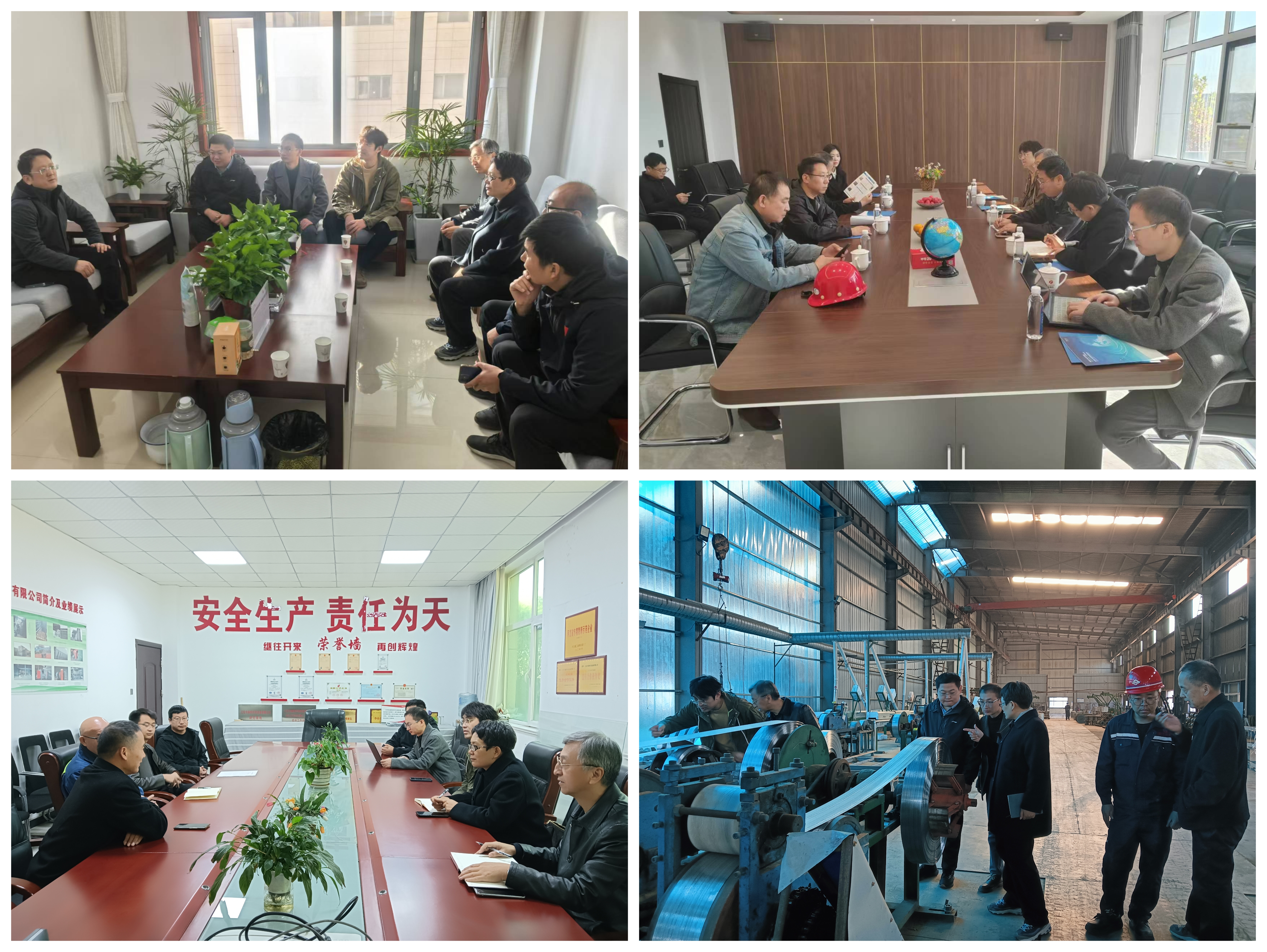 部分对接现场