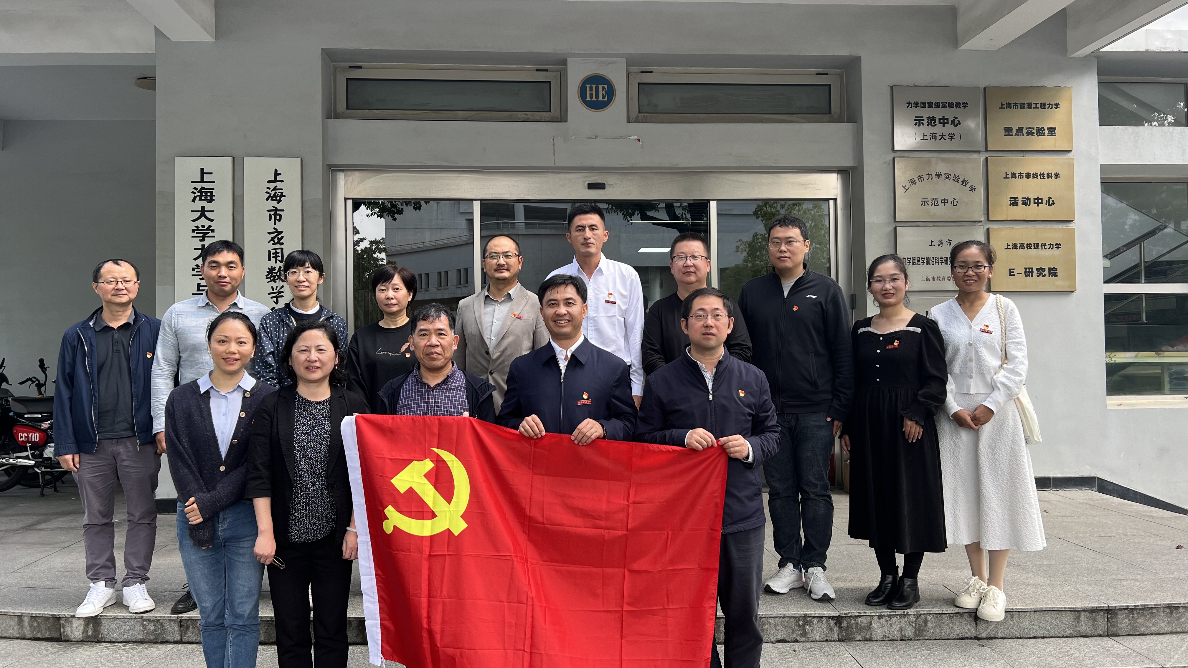 学院门前合影