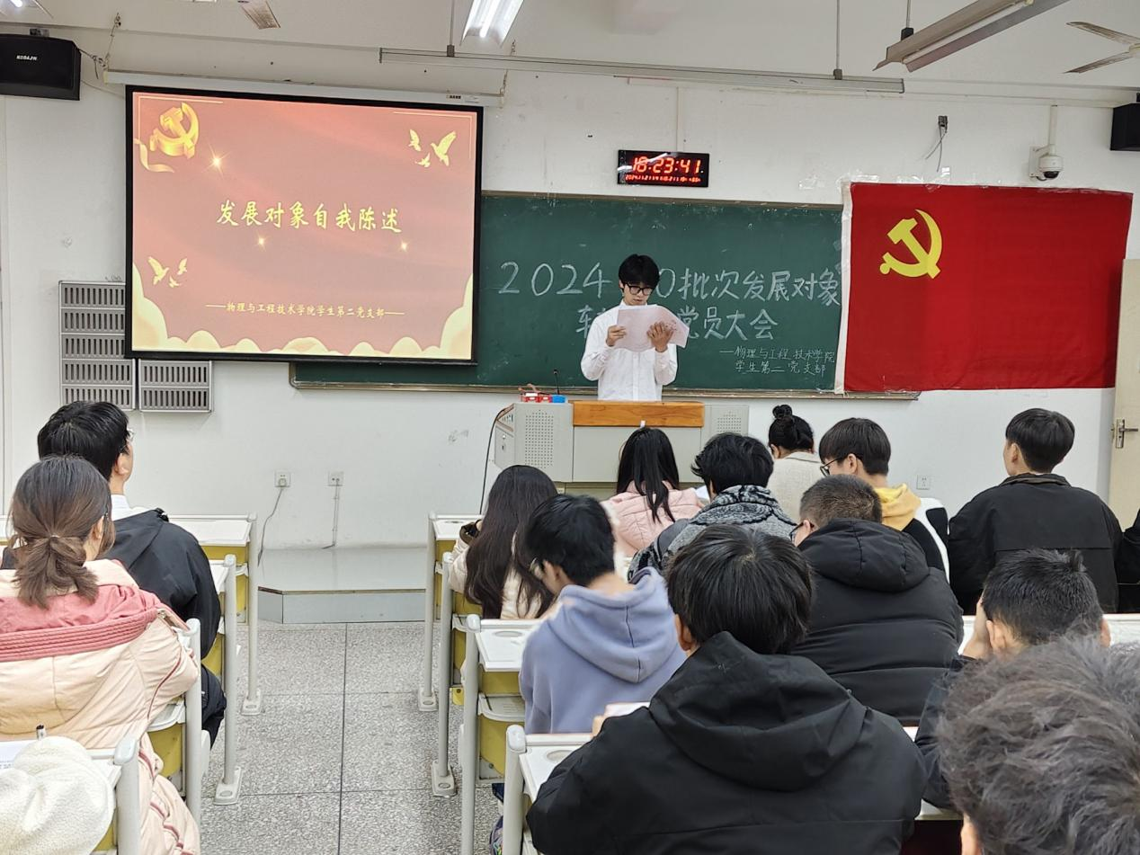 图为:发展对象自我陈述 图为:发展对象自我陈述