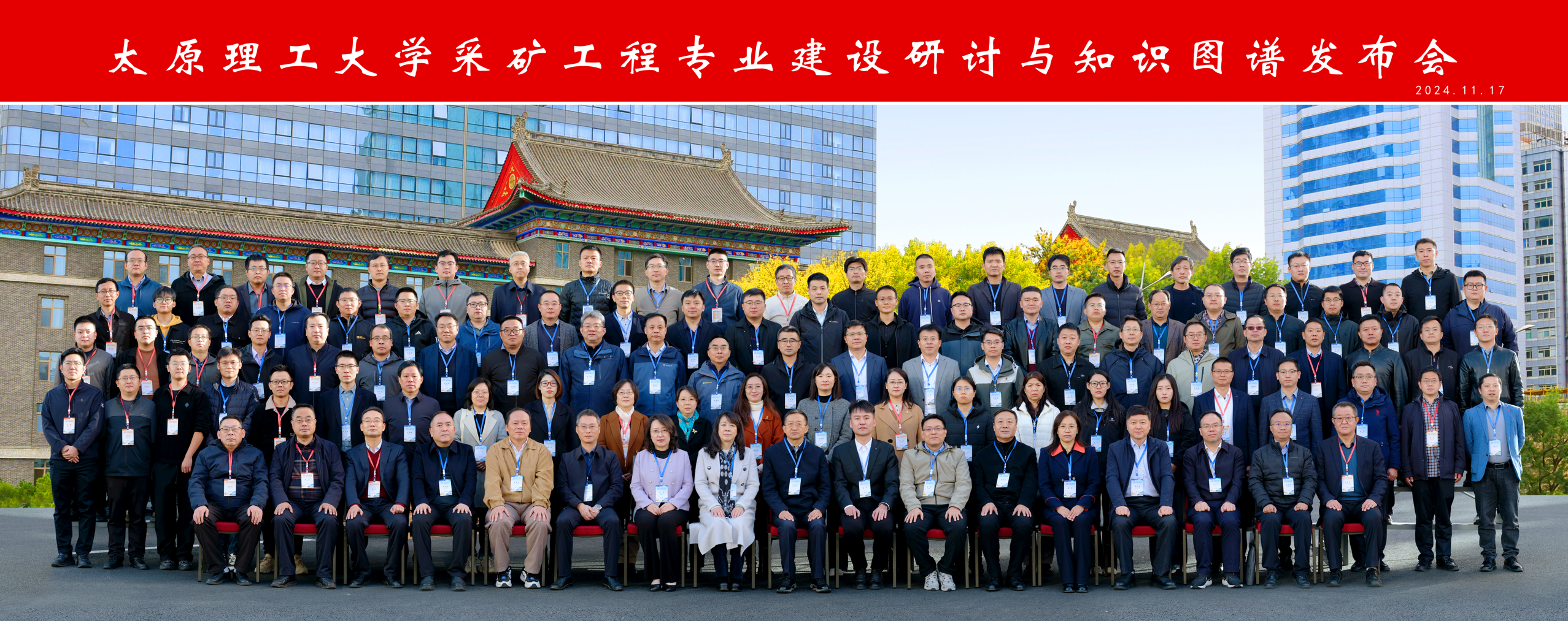 联想截图_20241125013451