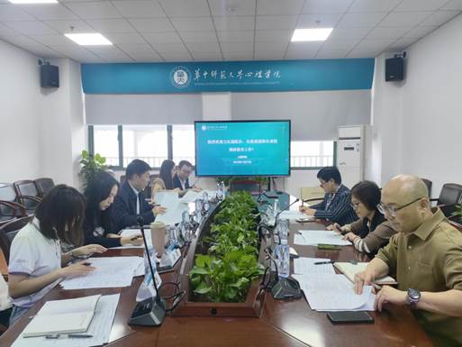 心理学院顺利召开2024年心理健康联席会