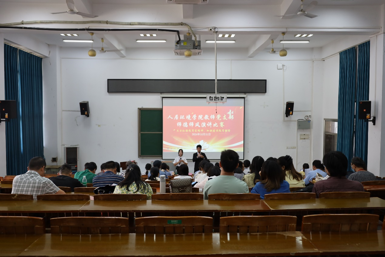 演讲比赛现场)