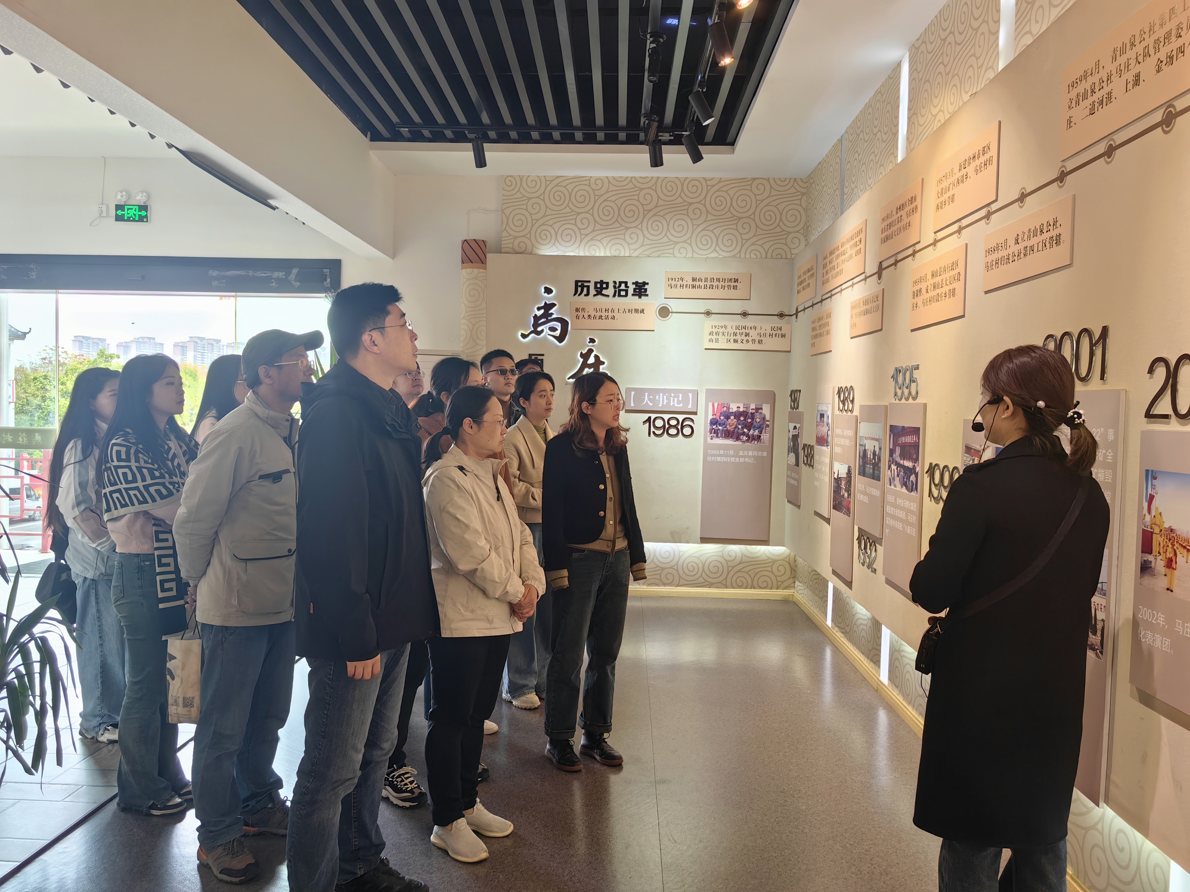 马庄村观摩学习