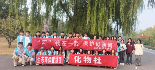 环保1