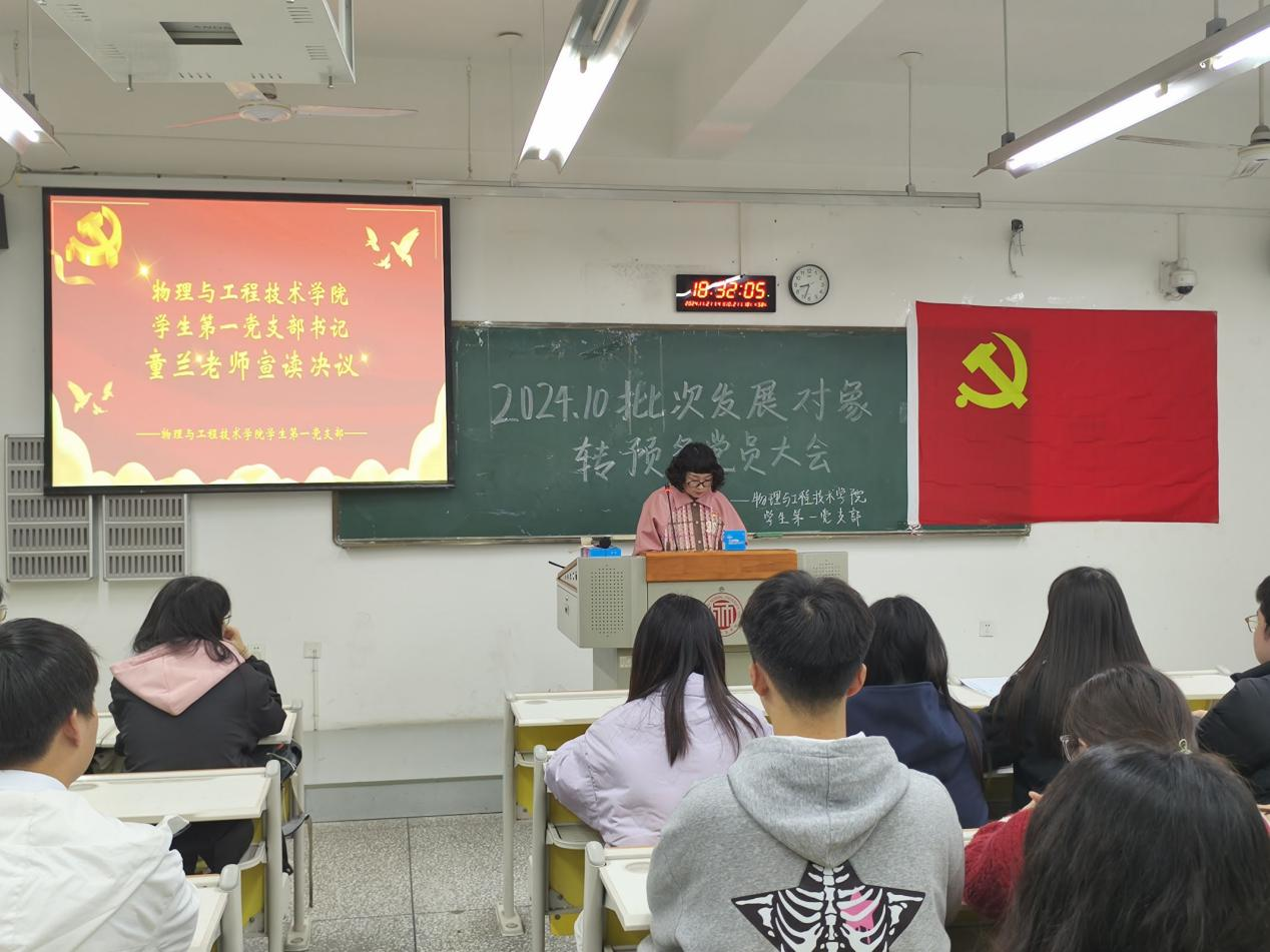 图为:童兰老师宣读决议 图为:童兰老师宣读决议
