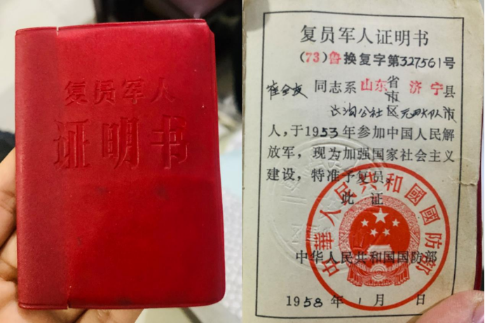 老兵走访新闻稿(1)(1)1194