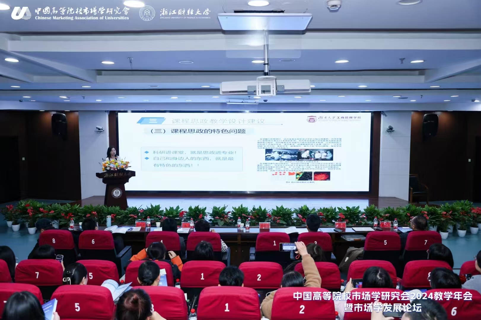 微信图片_20241125084946