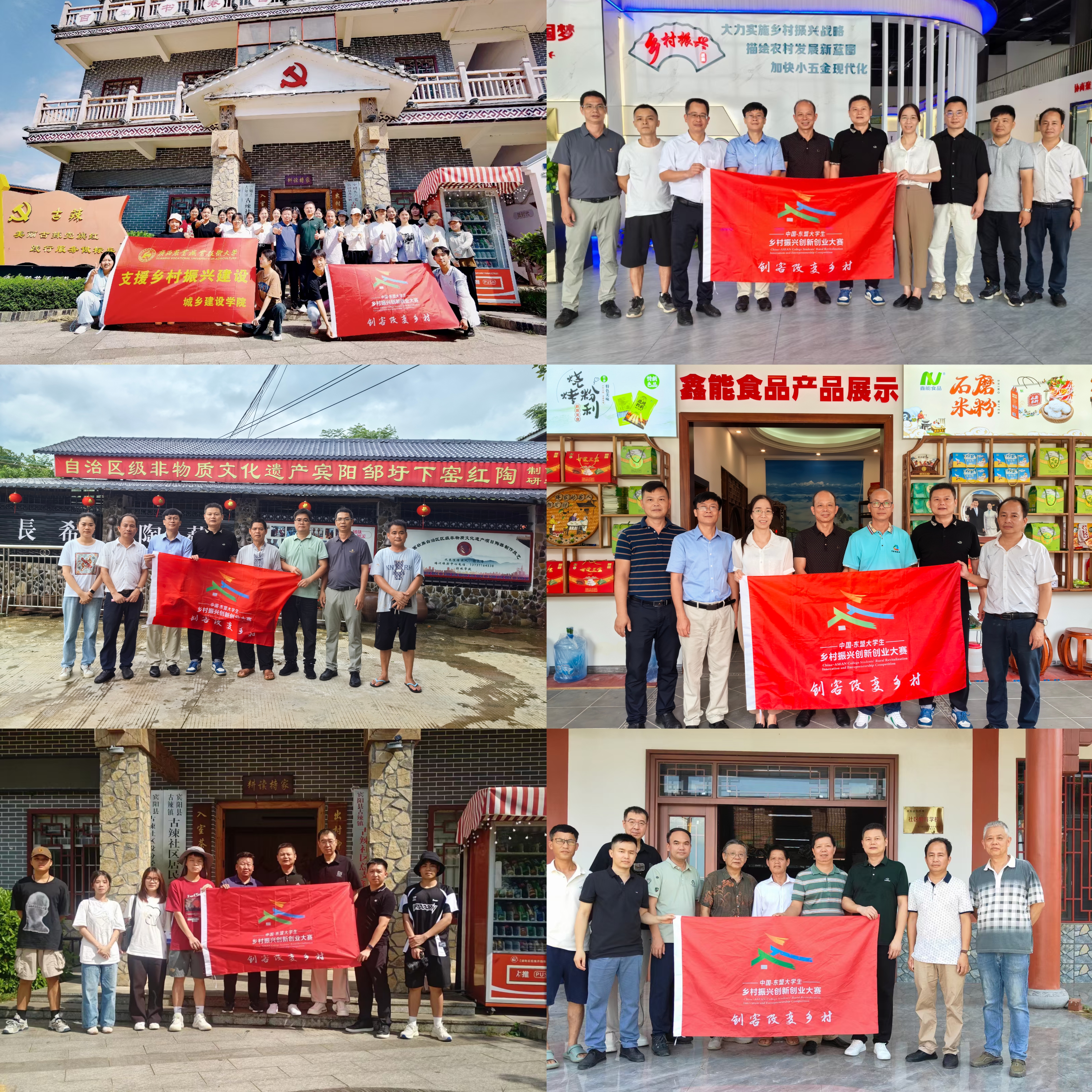 微信图片_20241125103609