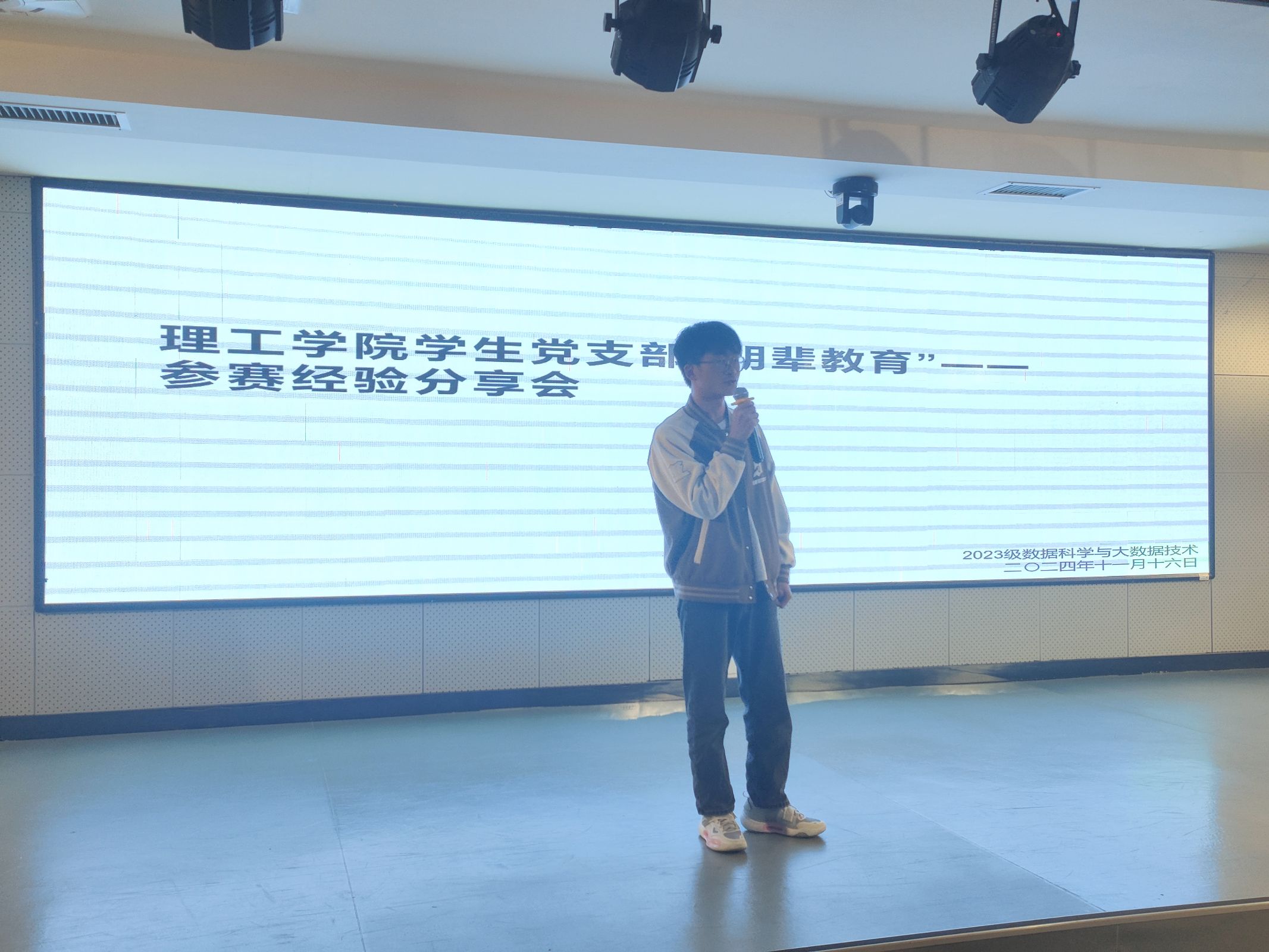 赵度稳分享