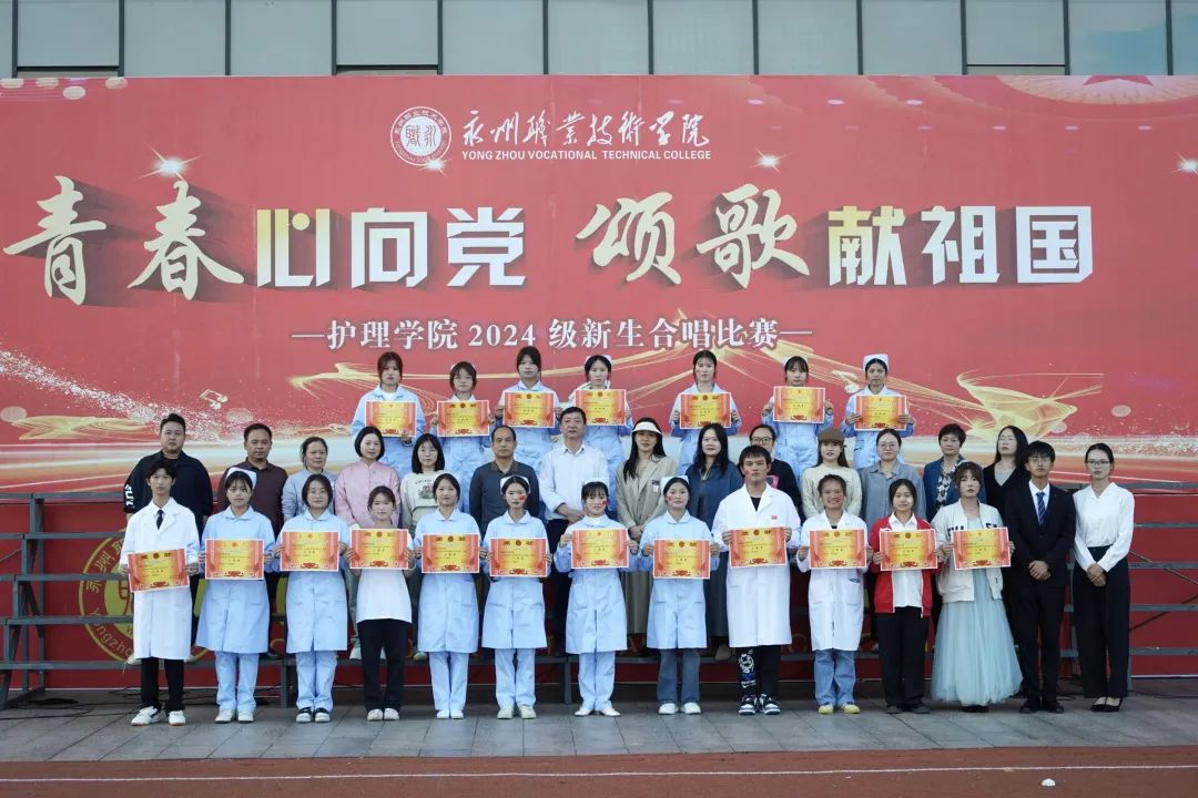 合唱合影