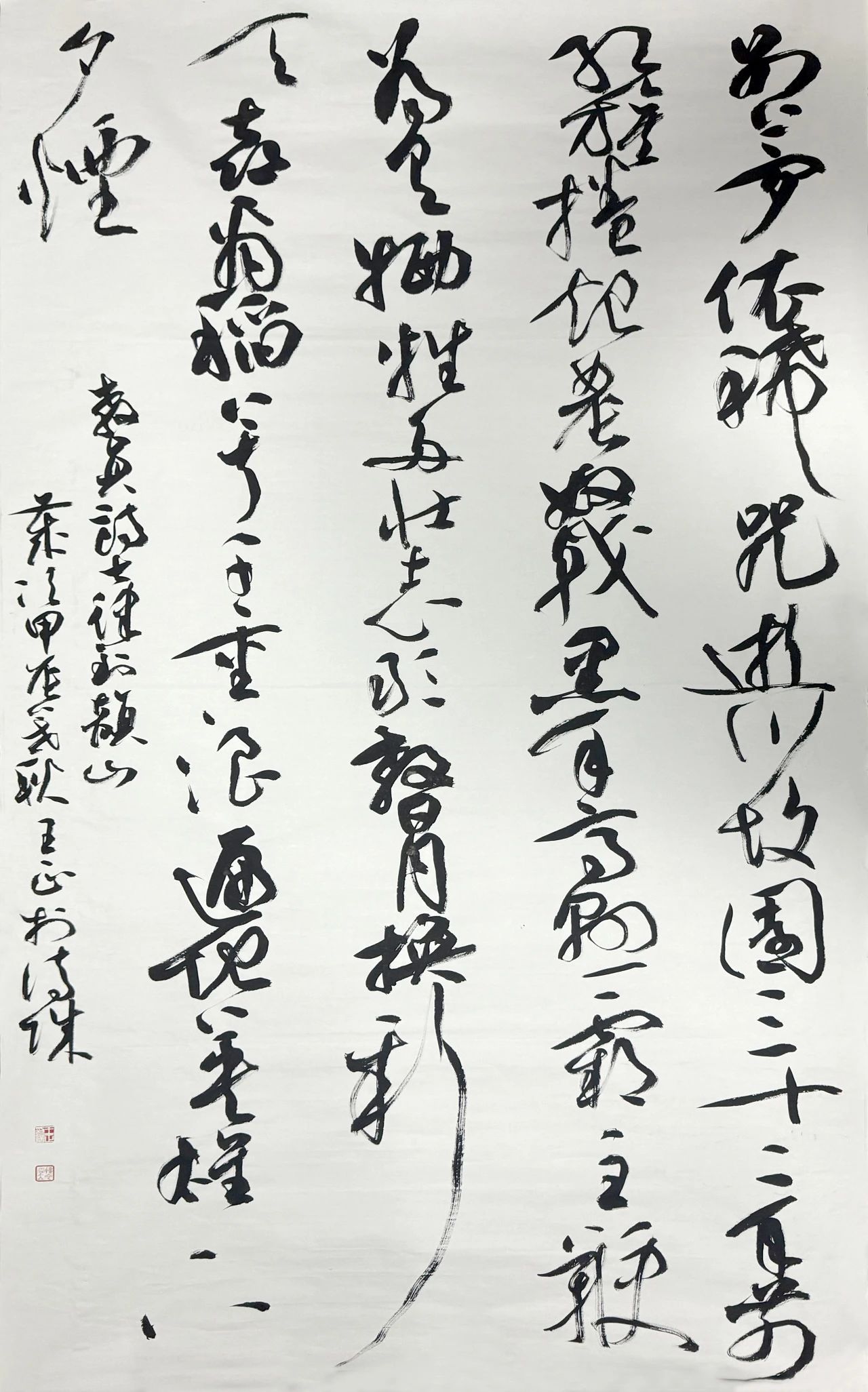 《七律·到韶山》安徽工业大学  王正