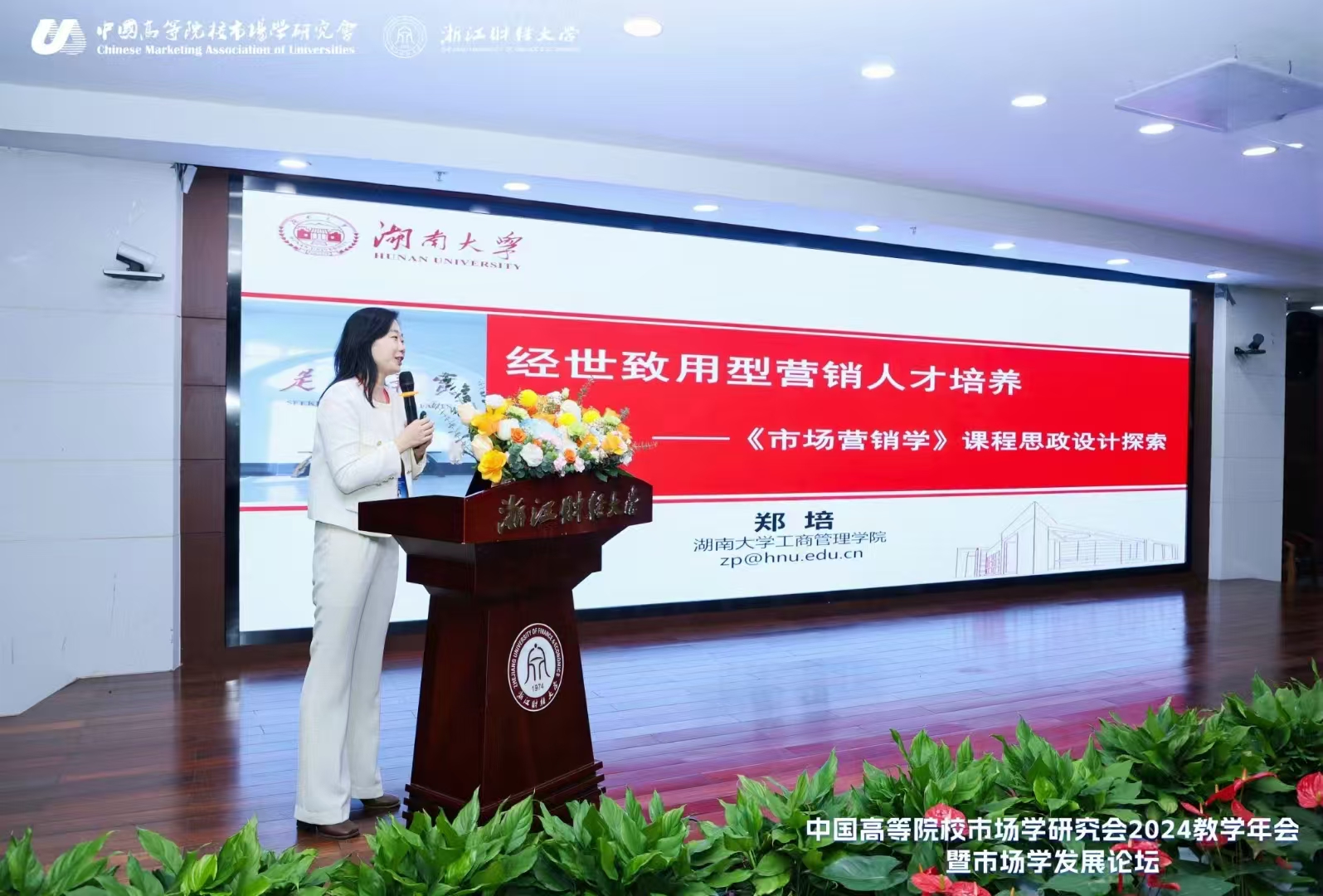 微信图片_20241125085004
