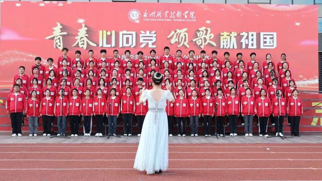 合唱比赛