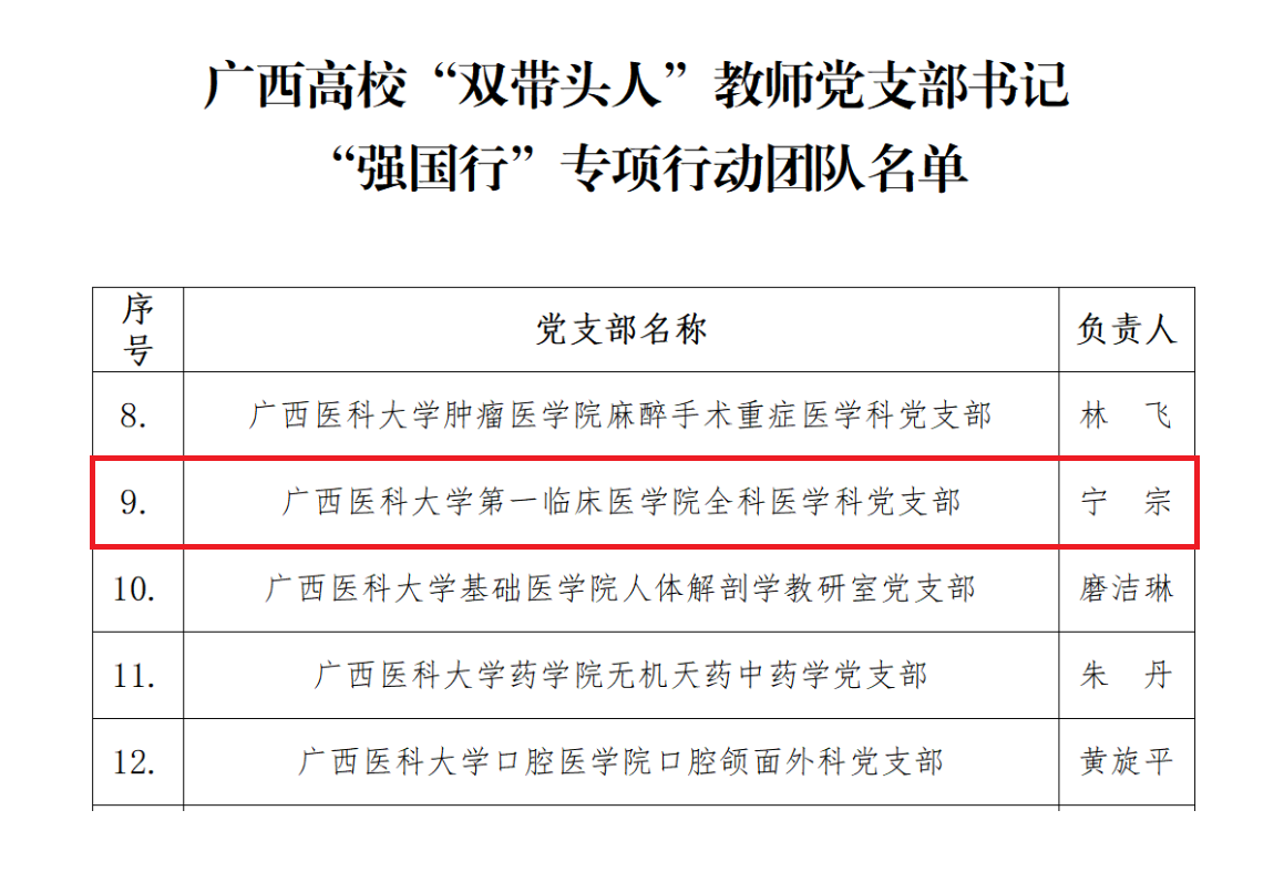 屏幕截图 2024-11-25 104434