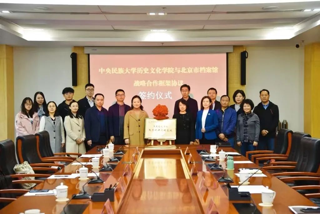 双方与会人员合影留念