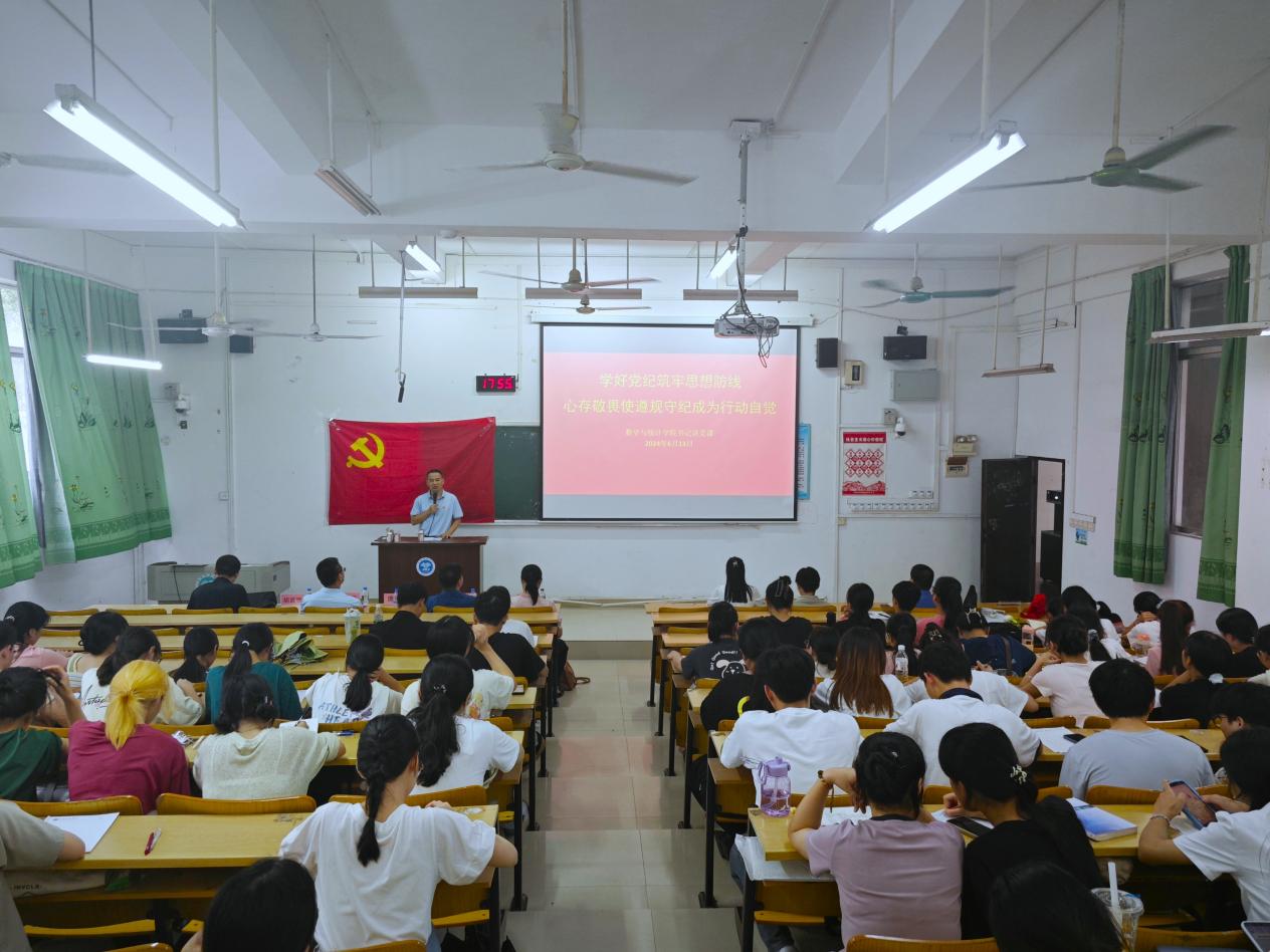 2.1党员领导干部上党课