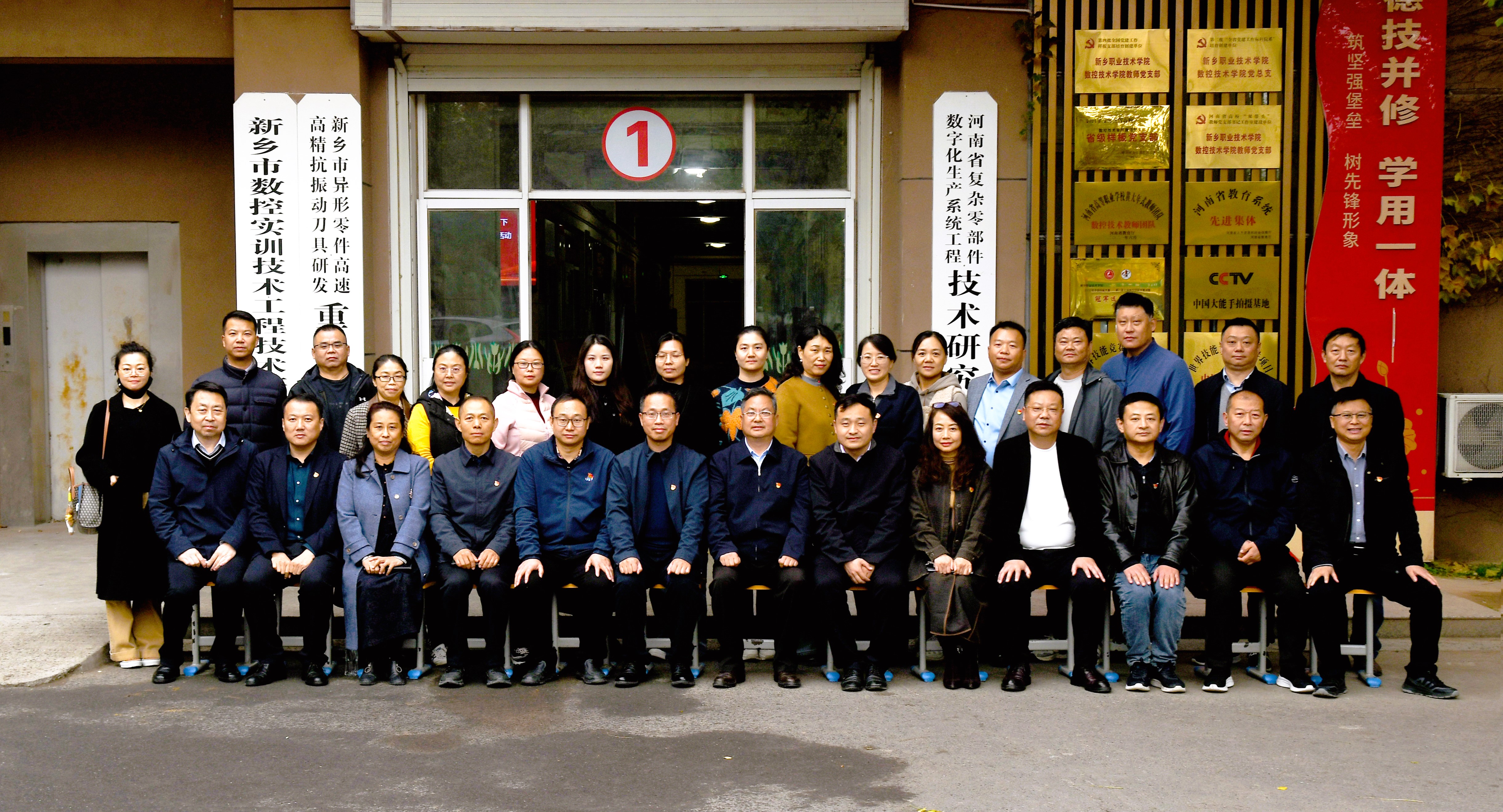 合影1