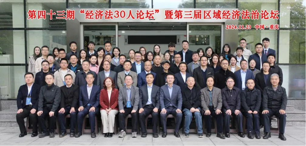 202411231图片1